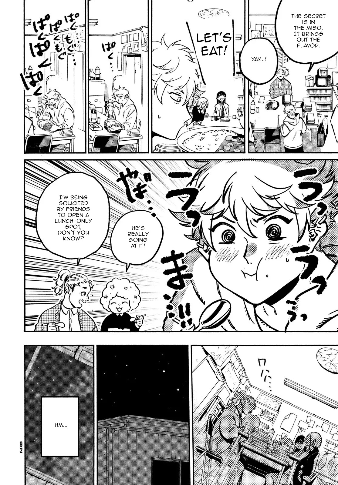 Blue Period. Chapter 51 page 16 - Chapter 51: Stray 2.0 Academy Back