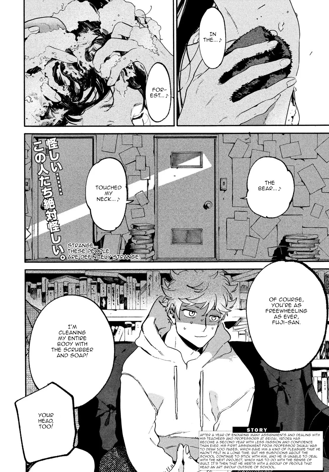 Blue Period. Chapter 51 page 2 - Chapter 51: Stray 2.0 Academy Back