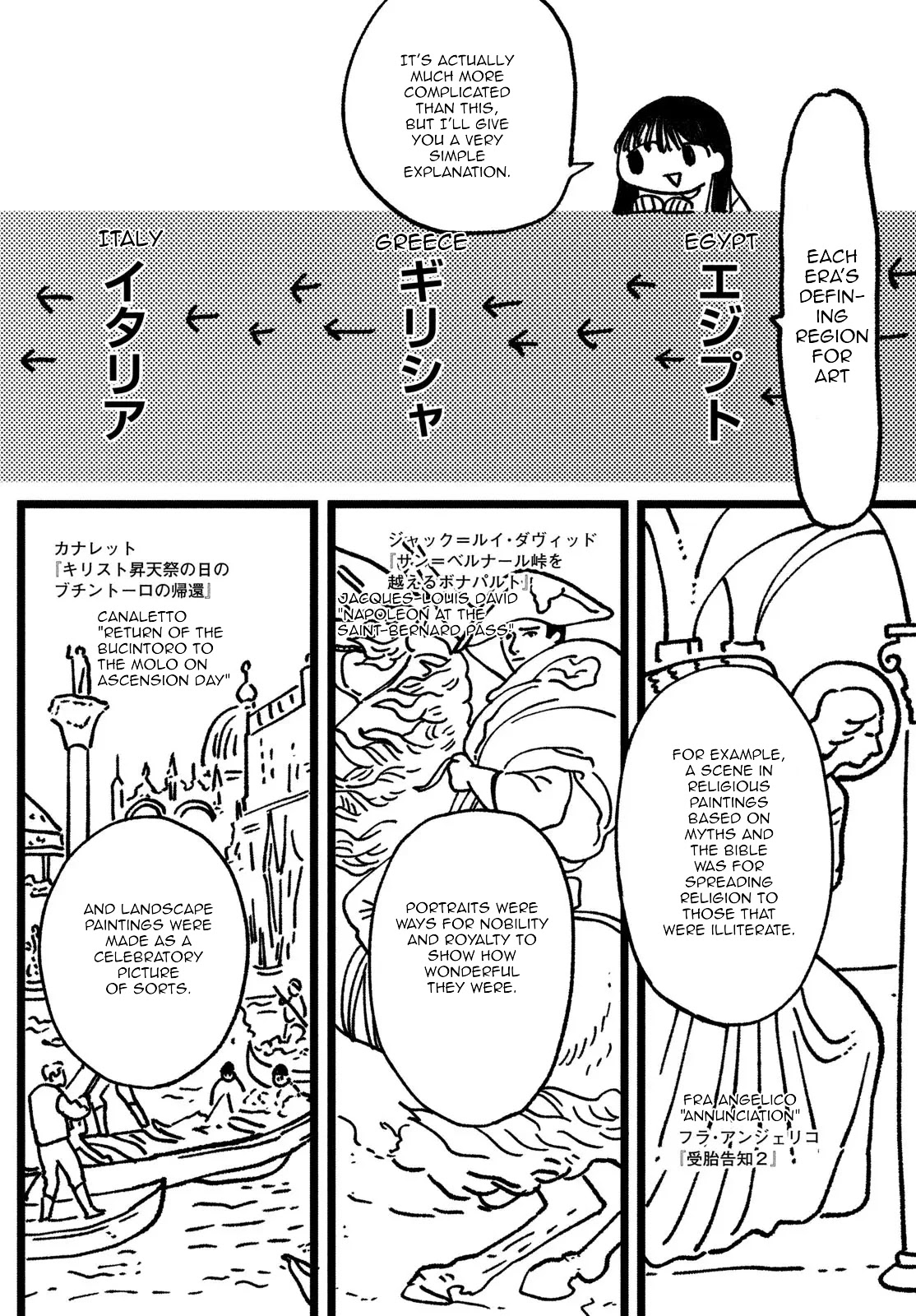 Blue Period. Chapter 51 page 24 - Chapter 51: Stray 2.0 Academy Back
