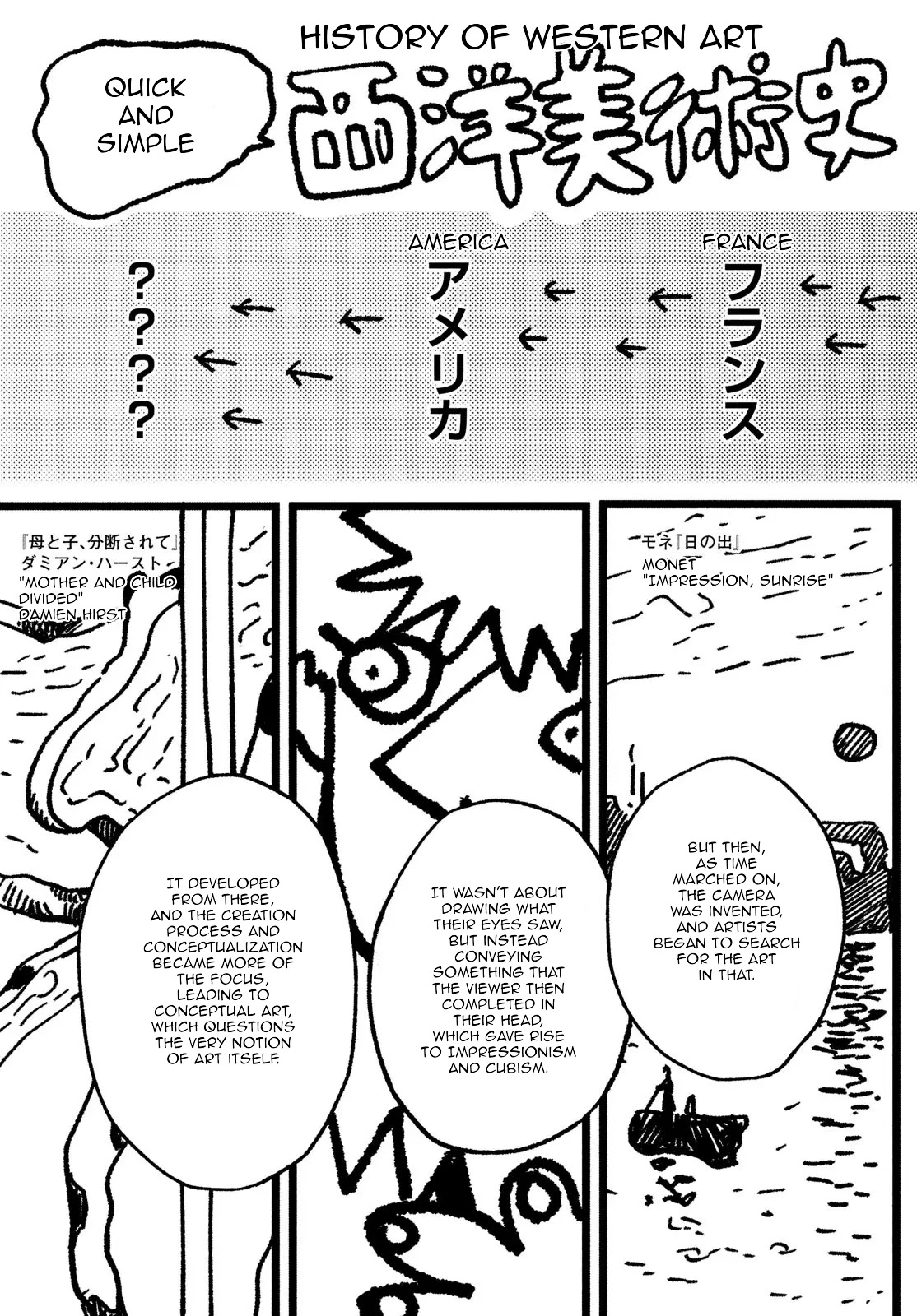 Blue Period. Chapter 51 page 25 - Chapter 51: Stray 2.0 Academy Back