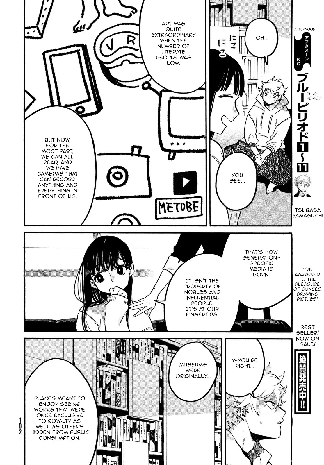 Blue Period. Chapter 51 page 26 - Chapter 51: Stray 2.0 Academy Back