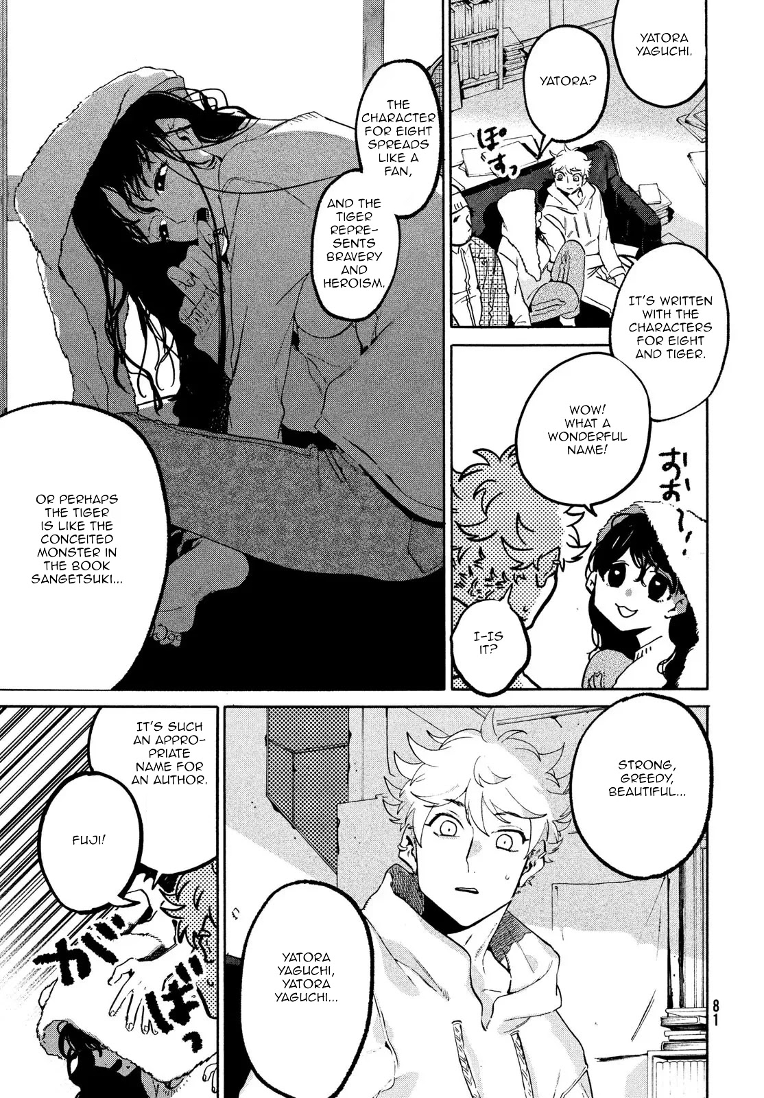 Blue Period. Chapter 51 page 5 - Chapter 51: Stray 2.0 Academy Back