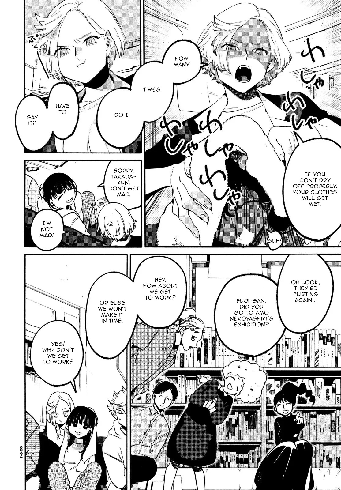 Blue Period. Chapter 51 page 6 - Chapter 51: Stray 2.0 Academy Back