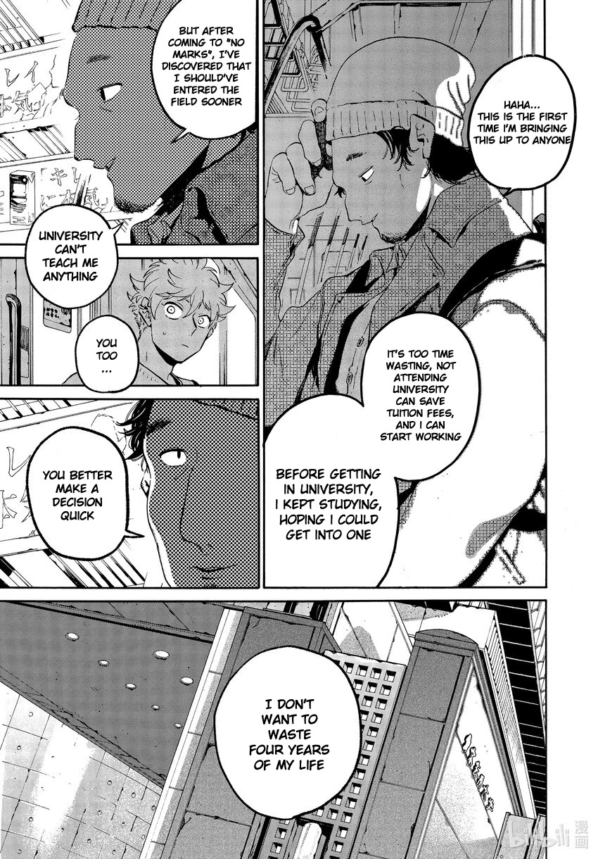 Blue Period. Chapter 52 page 15 - Chapter 52: Ch. 52 - An Unstable Foundation Leads To an Instant Downfall