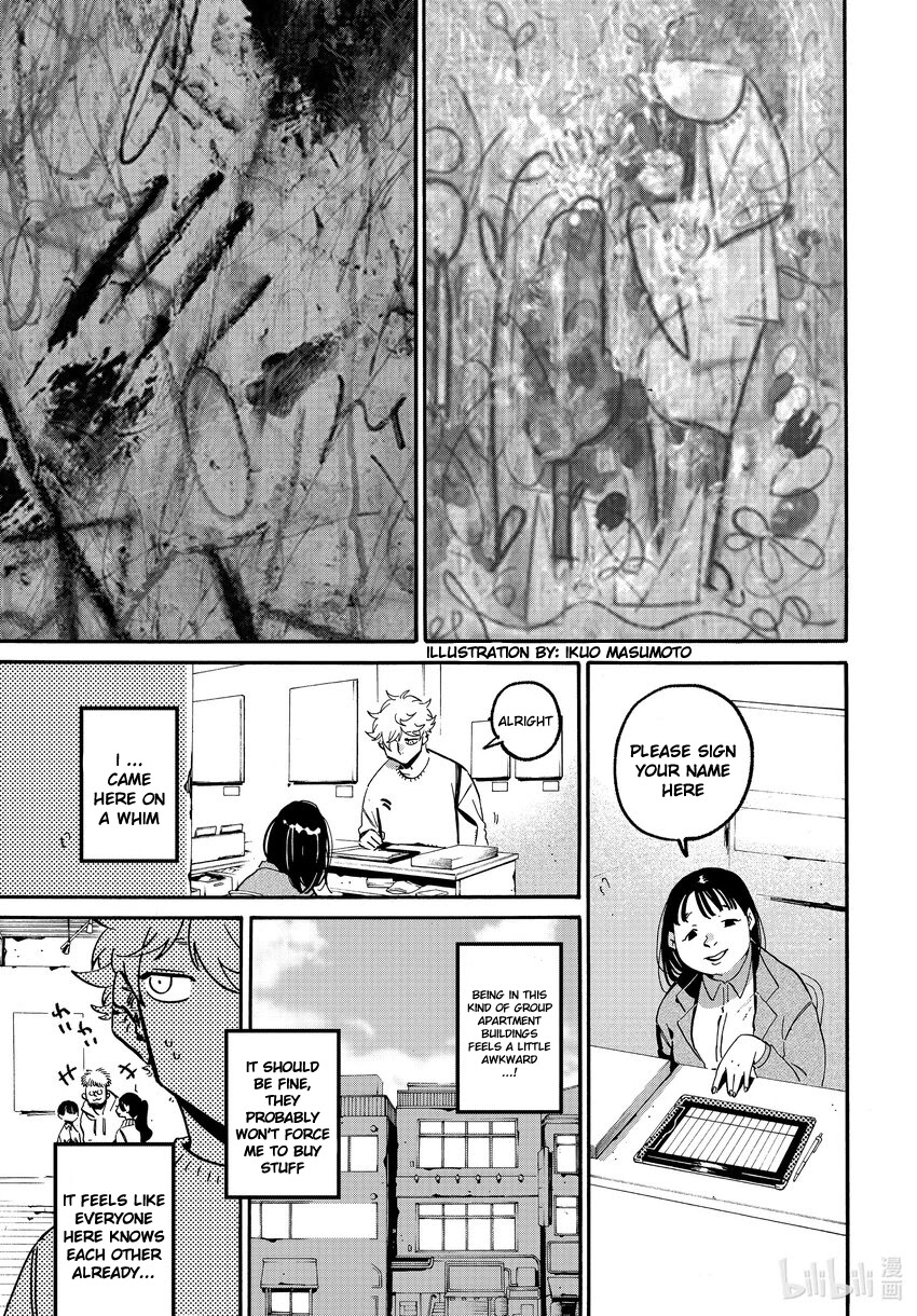 Blue Period. Chapter 52 page 23 - Chapter 52: Ch. 52 - An Unstable Foundation Leads To an Instant Downfall
