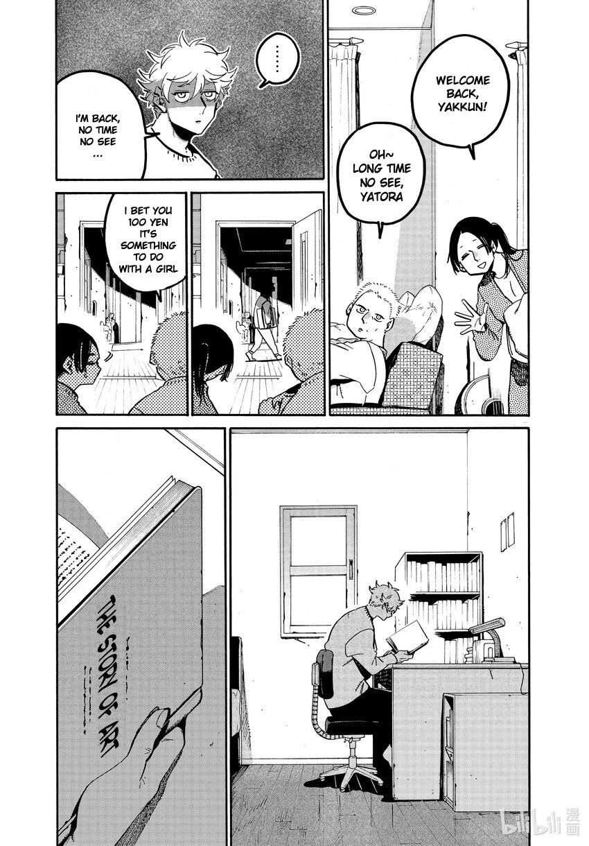 Blue Period. Chapter 52 page 29 - Chapter 52: Ch. 52 - An Unstable Foundation Leads To an Instant Downfall
