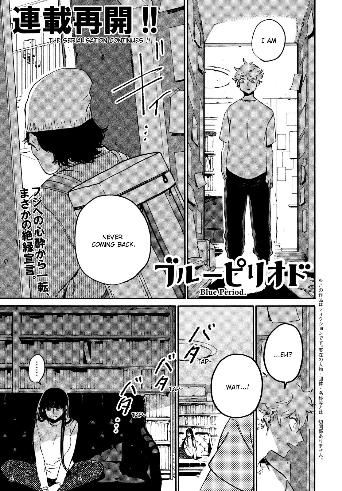 Blue Period. Chapter 53 page 1 - Chapter 53: Does 'right' really exist?