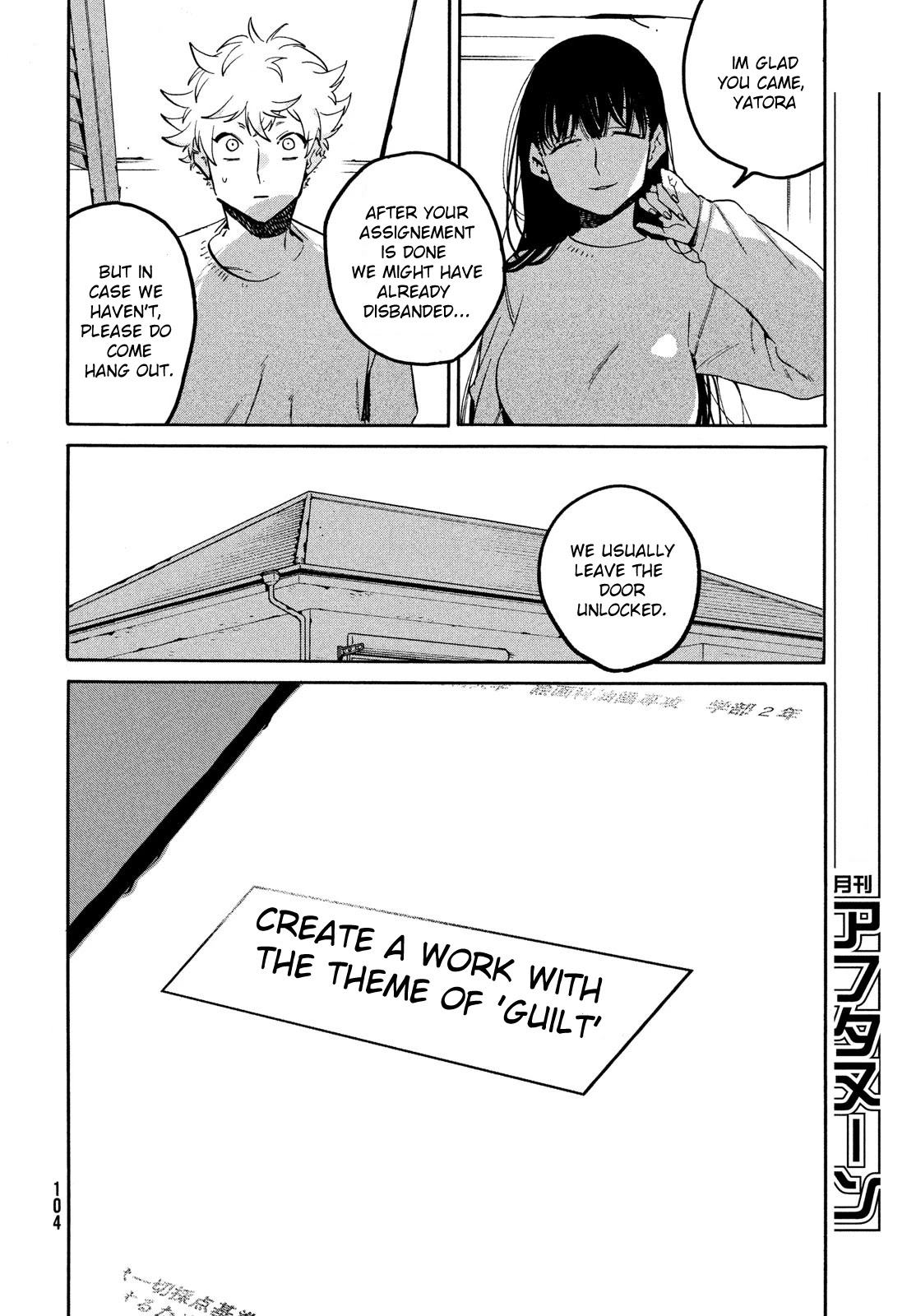 Blue Period. Chapter 53 page 30 - Chapter 53: Does 'right' really exist?