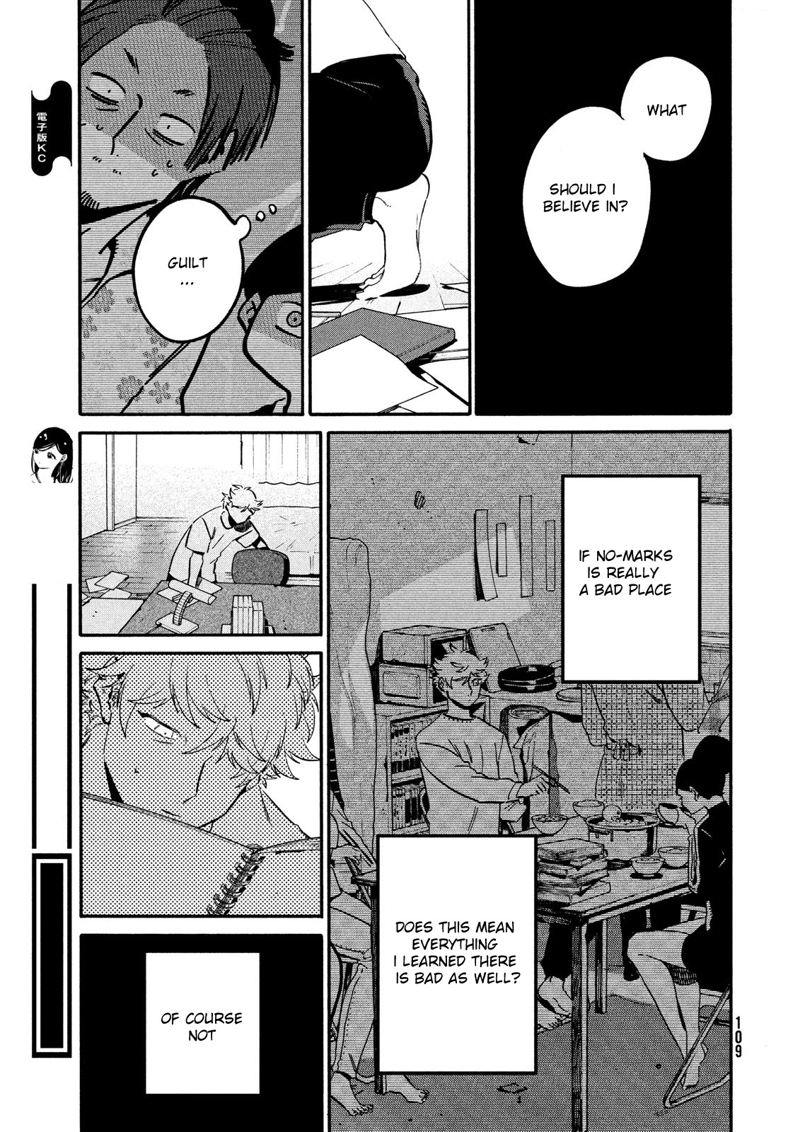 Blue Period. Chapter 53 page 35 - Chapter 53: Does 'right' really exist?