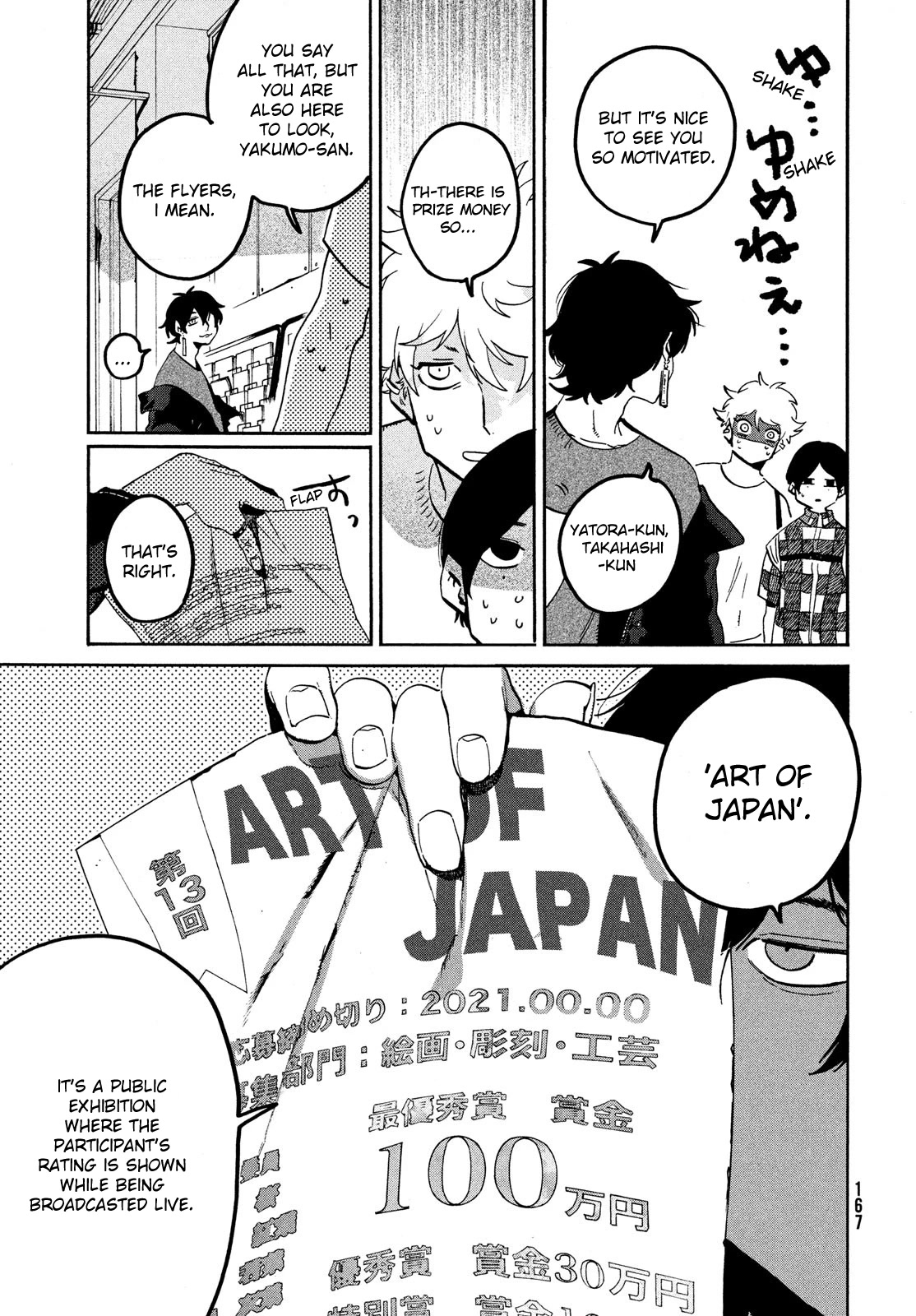 Blue Period. Chapter 55 page 13 - Chapter 55: Summer Vacation pt. 1