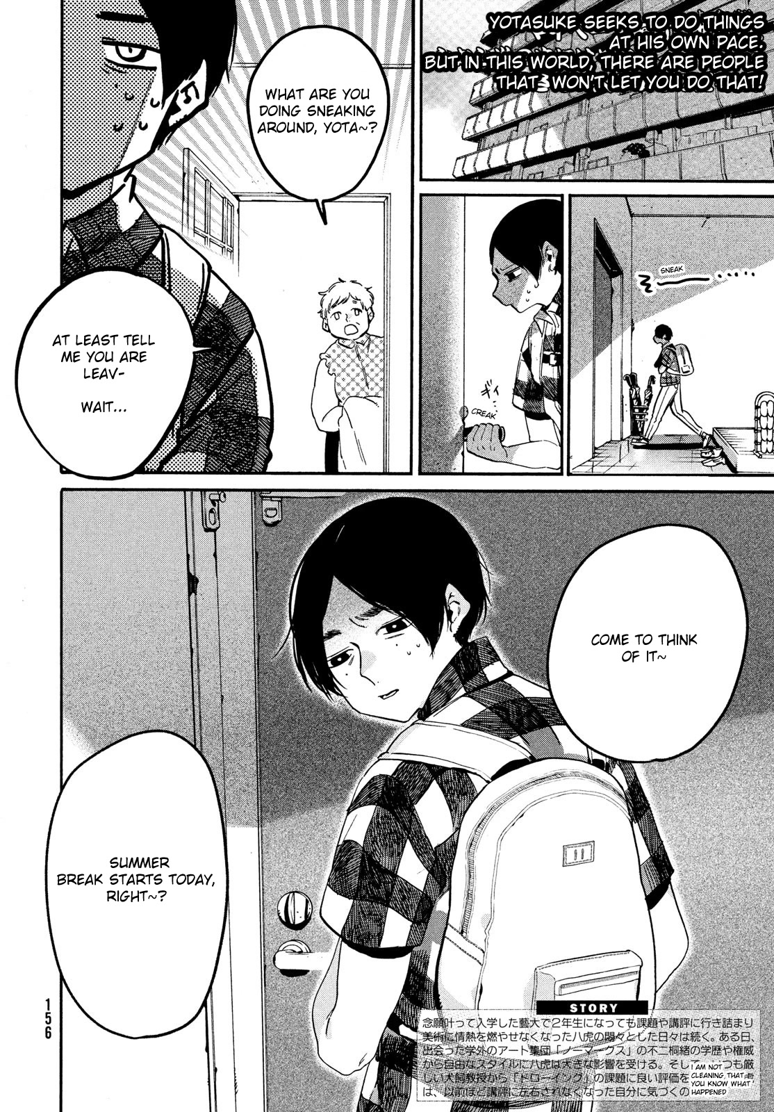 Blue Period. Chapter 55 page 2 - Chapter 55: Summer Vacation pt. 1
