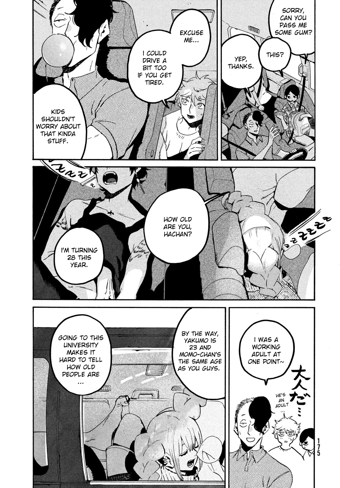 Blue Period. Chapter 55 page 21 - Chapter 55: Summer Vacation pt. 1