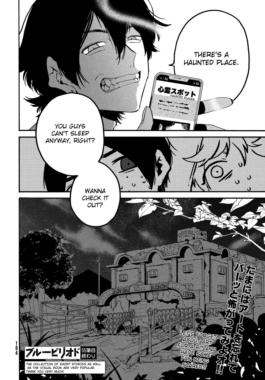 Blue Period. Chapter 55 page 30 - Chapter 55: Summer Vacation pt. 1