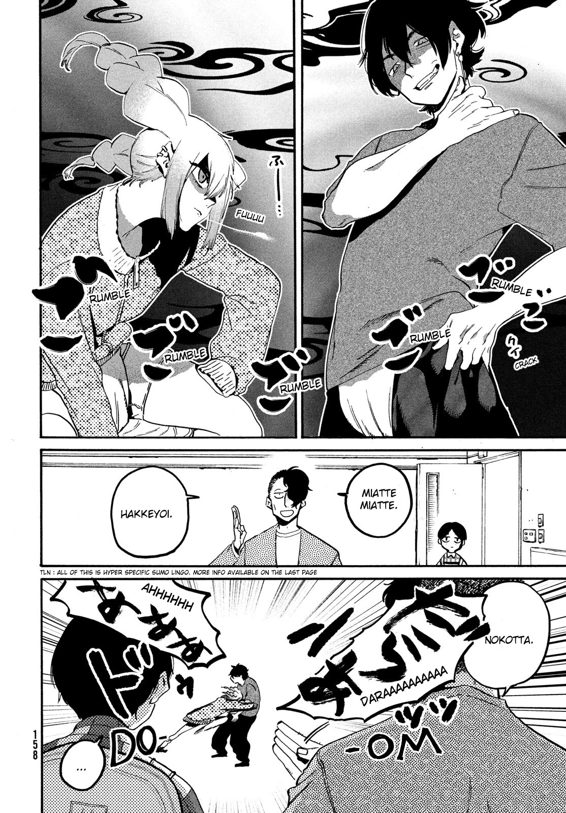 Blue Period. Chapter 55 page 4 - Chapter 55: Summer Vacation pt. 1