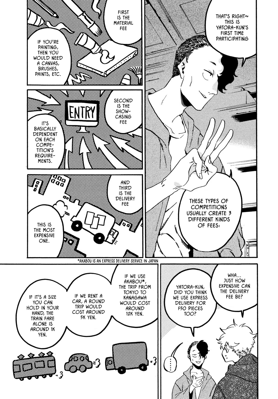 Blue Period. Chapter 57 page 14 - Chapter 57: Summer Vacation pt.3