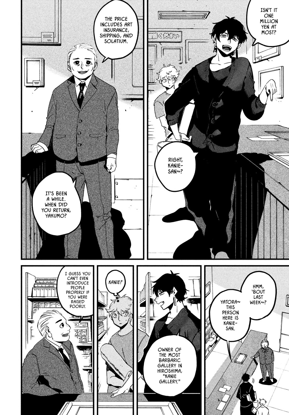 Blue Period. Chapter 58 page 31 - Chapter 58: Summer Vacation pt.4