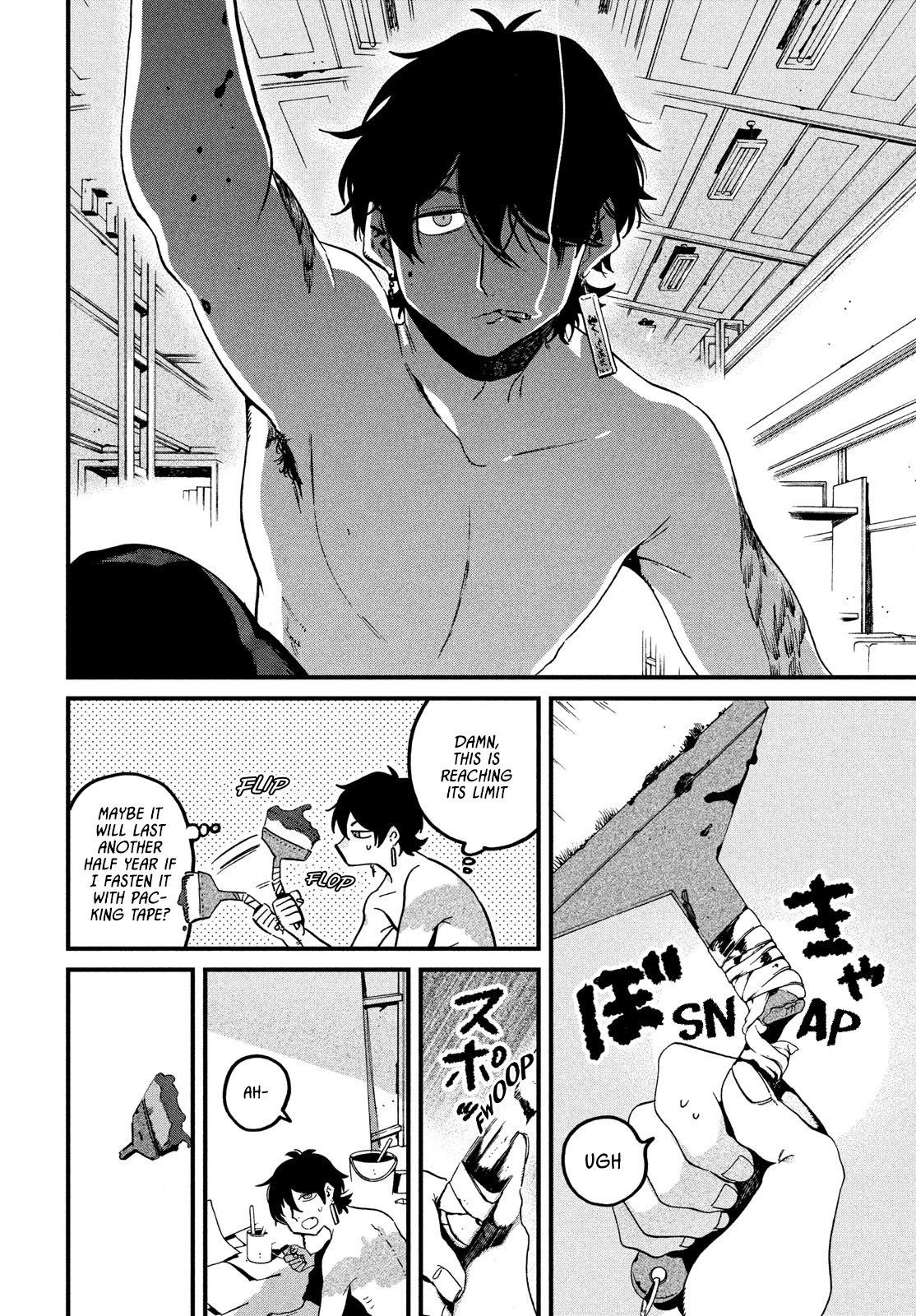 Blue Period. Chapter 58 page 4 - Chapter 58: Summer Vacation pt.4