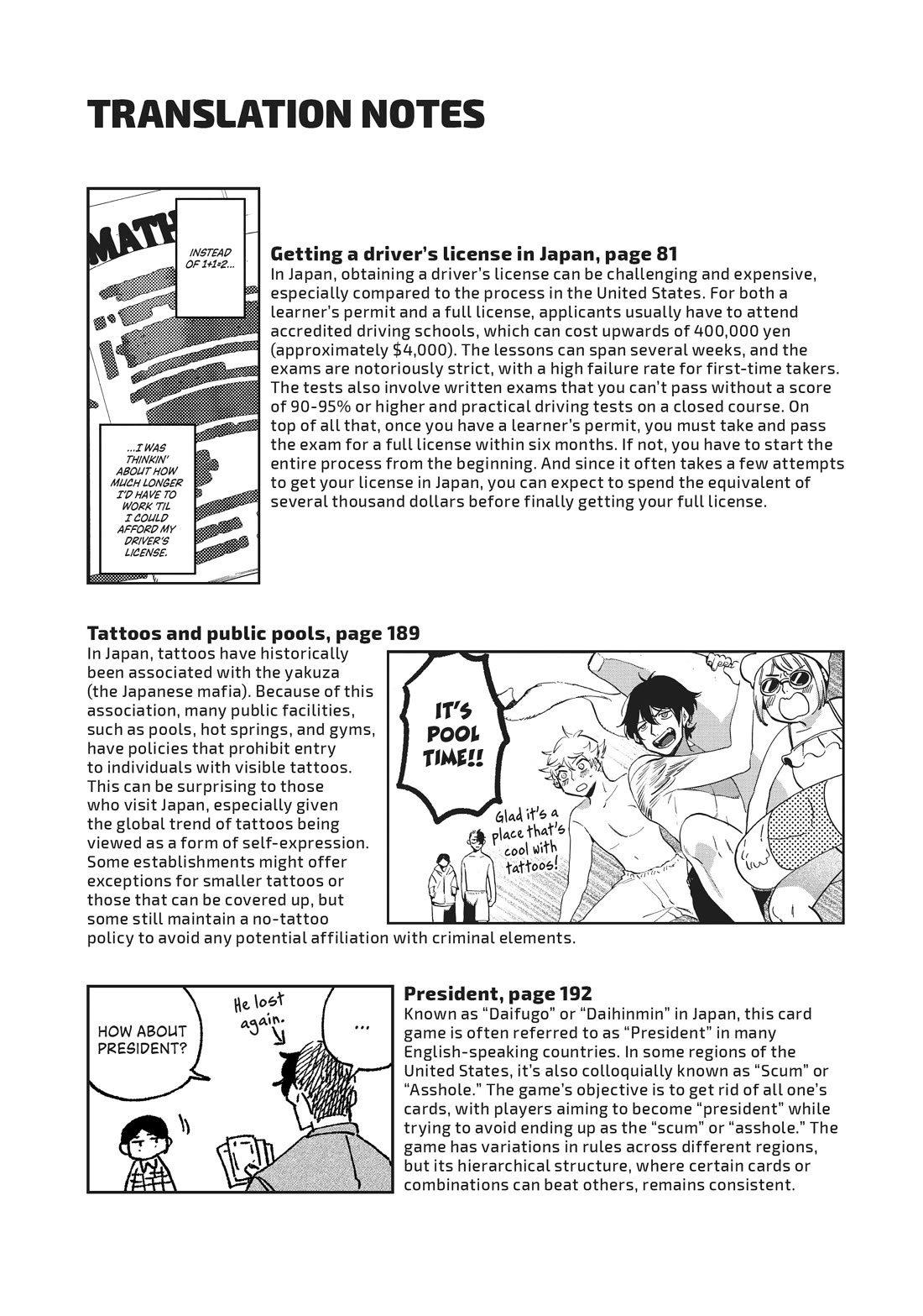 Blue Period. Chapter 61.5 page 6 - Chapter 61.5