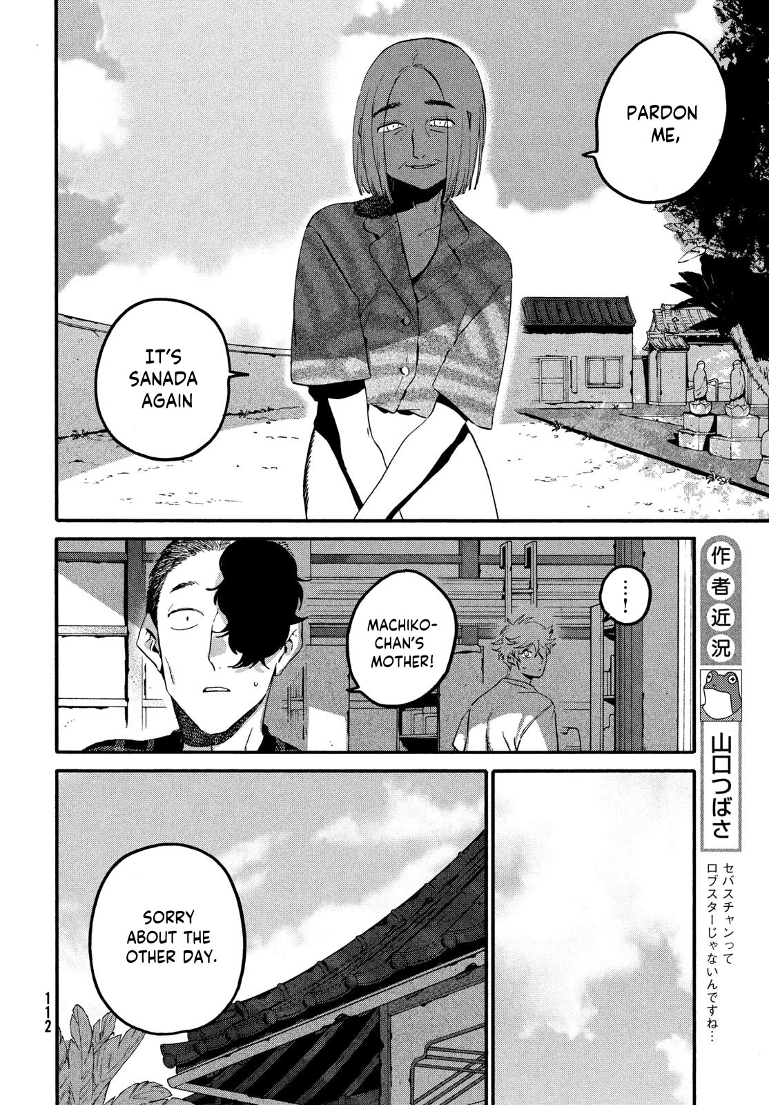 Blue Period. Chapter 62 page 11 - Chapter 62