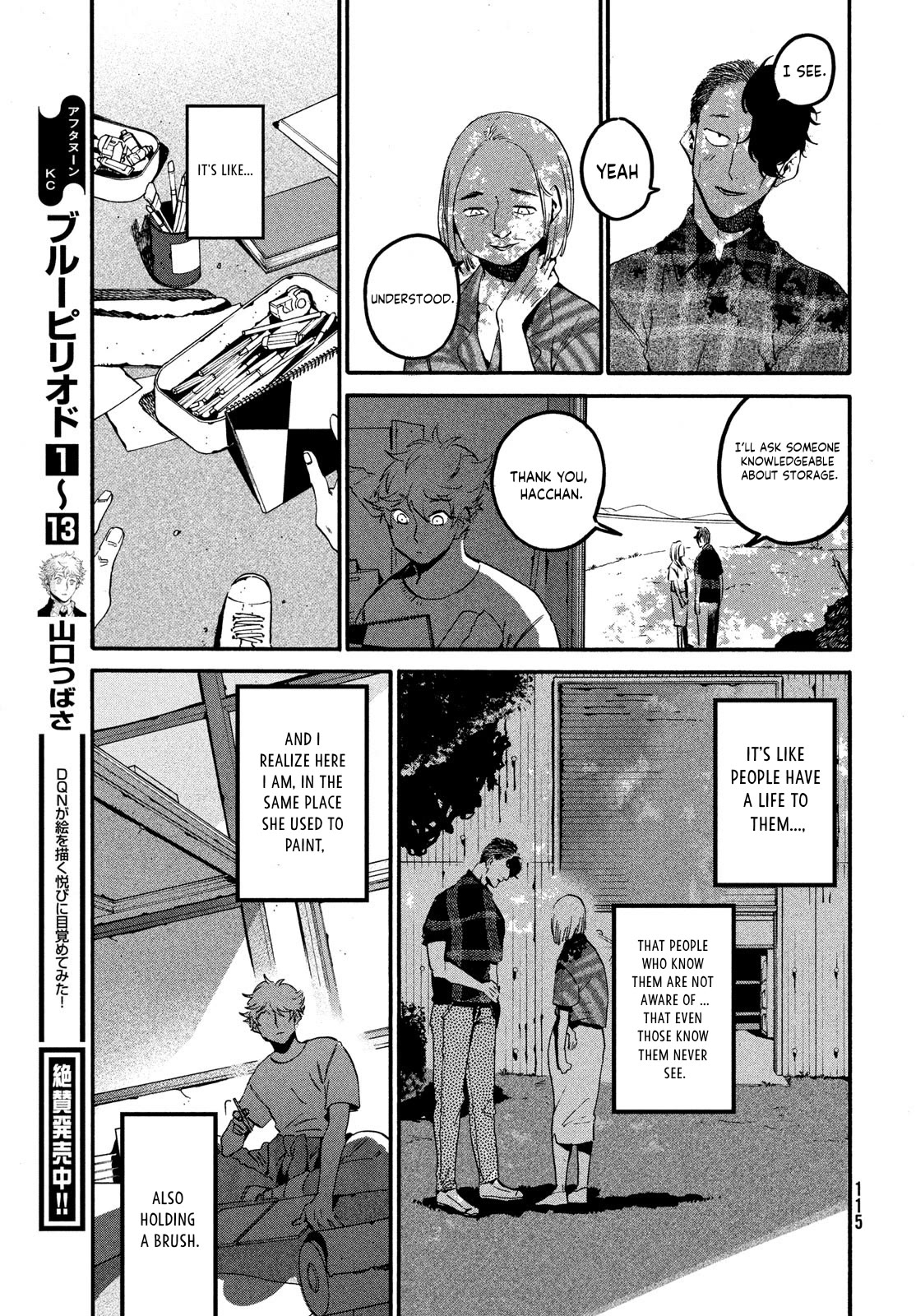 Blue Period. Chapter 62 page 14 - Chapter 62
