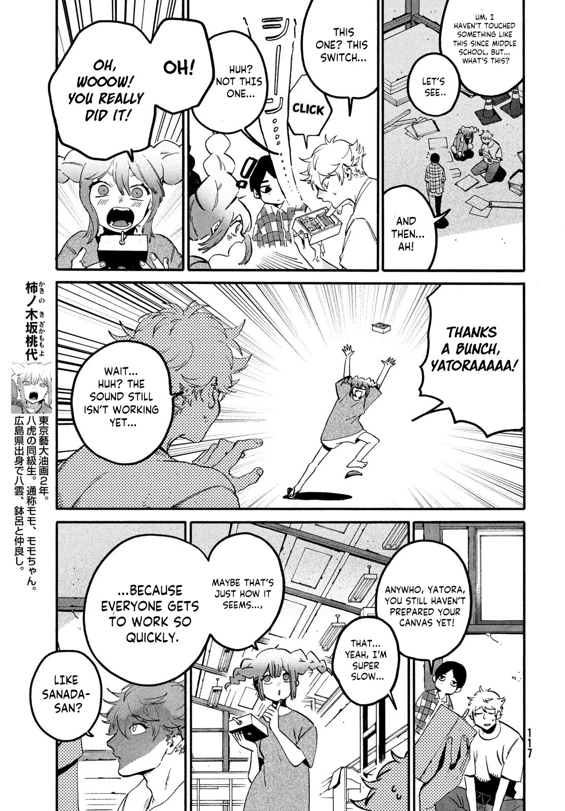 Blue Period. Chapter 62 page 16 - Chapter 62