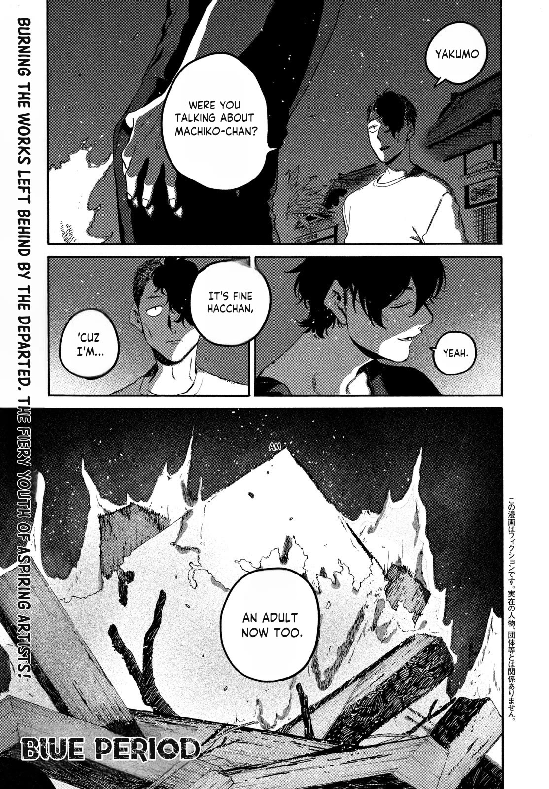 Blue Period. Chapter 62 page 2 - Chapter 62