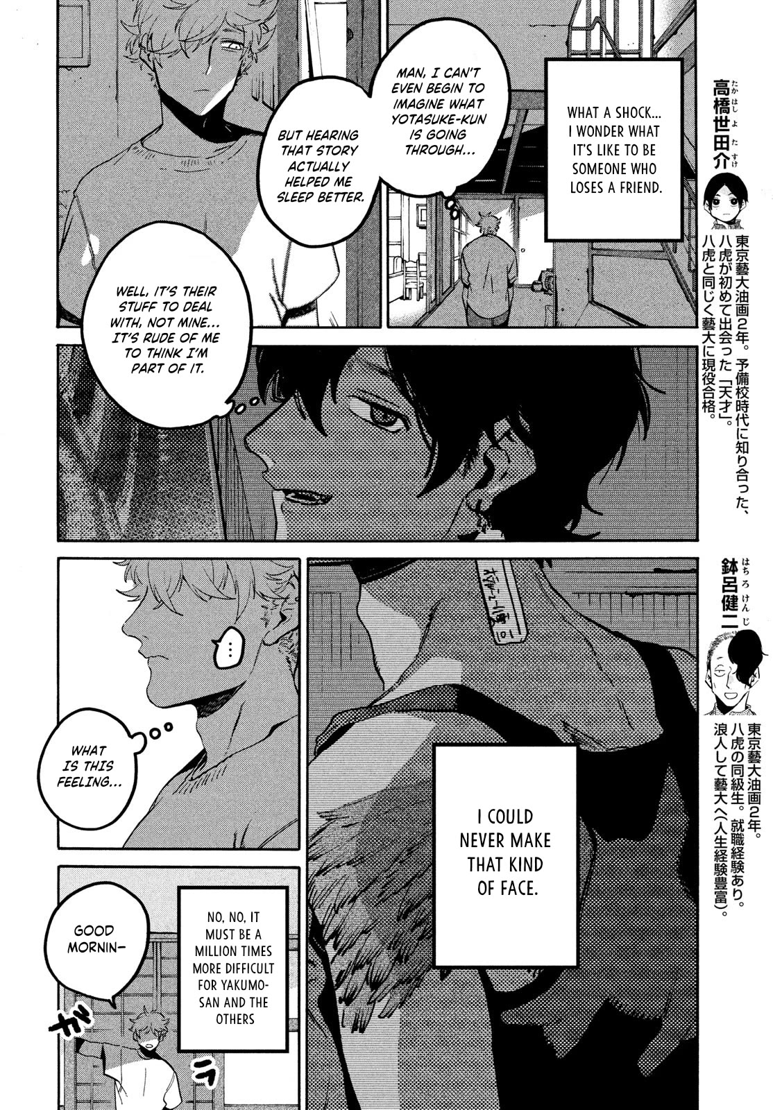 Blue Period. Chapter 62 page 7 - Chapter 62
