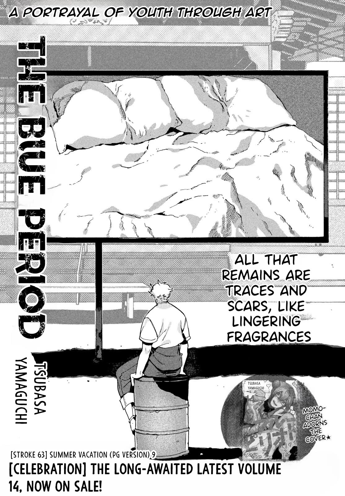 Blue Period. Chapter 63 page 2 - Chapter 63
