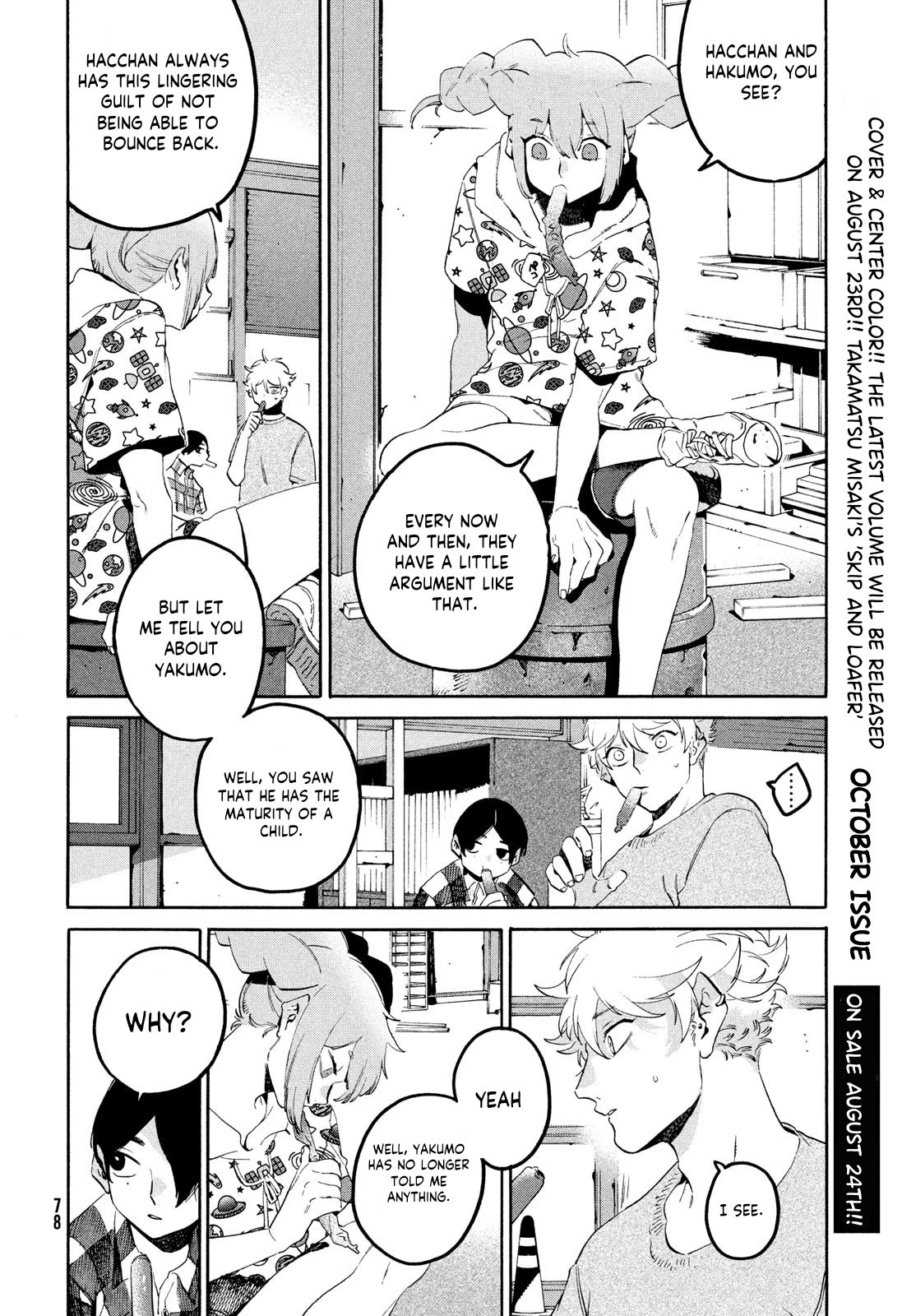 Blue Period. Chapter 63 page 31 - Chapter 63