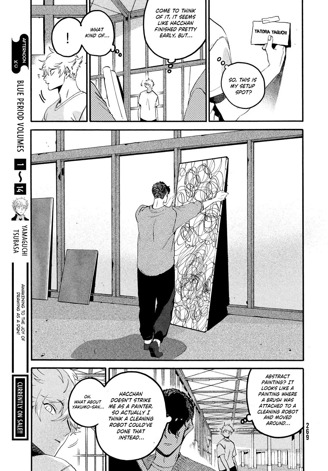 Blue Period. Chapter 64 page 16 - Chapter 64