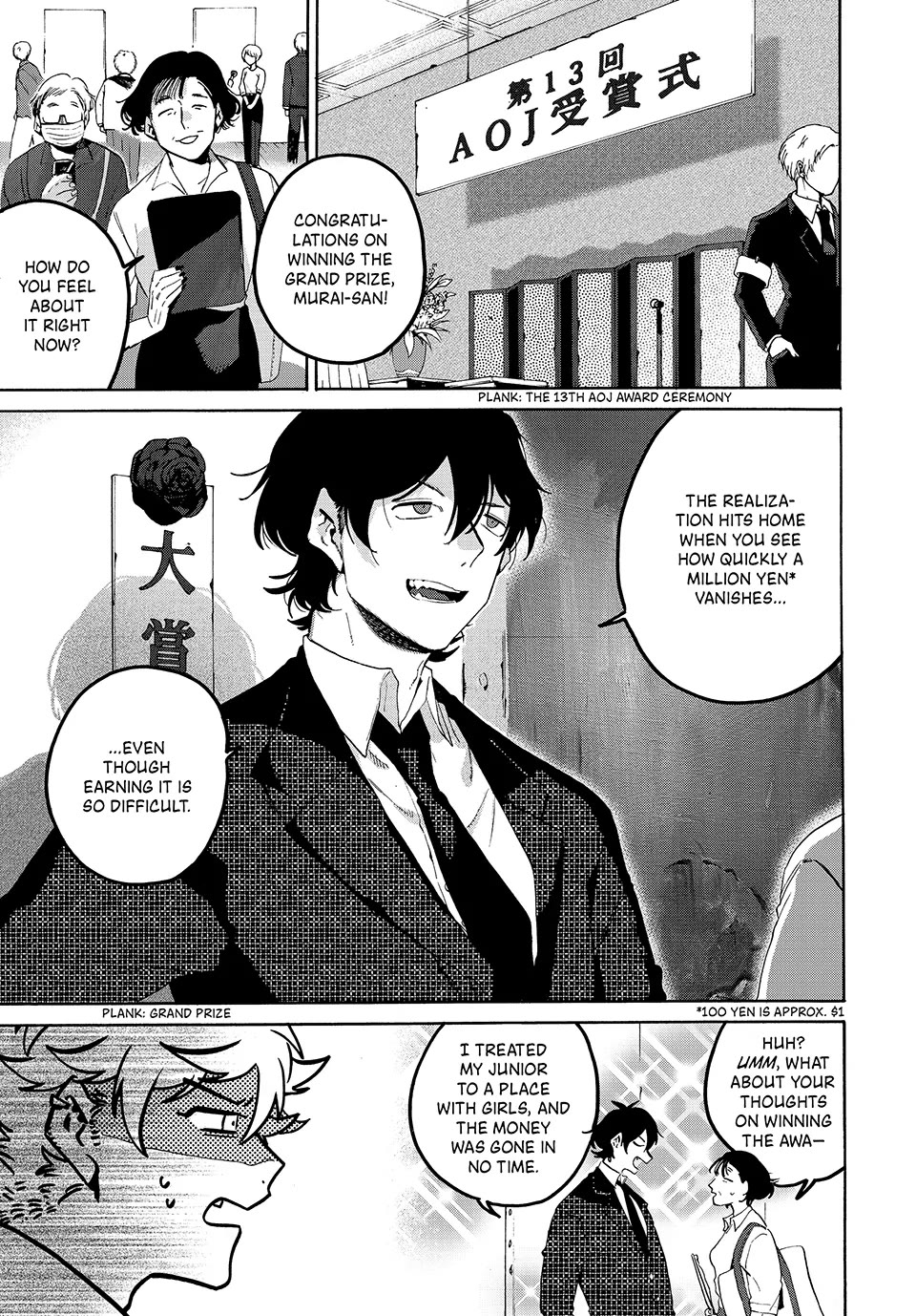 Blue Period. Chapter 66 page 1 - Chapter 66