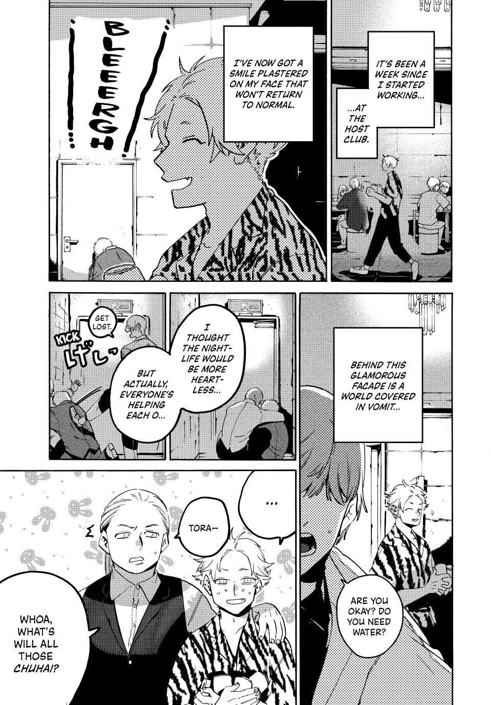 Blue Period. Chapter 68 page 3 - Chapter 68
