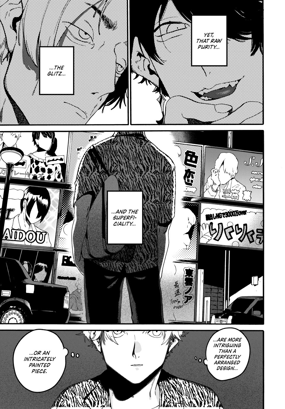 Blue Period. Chapter 70 page 17 - Chapter 70