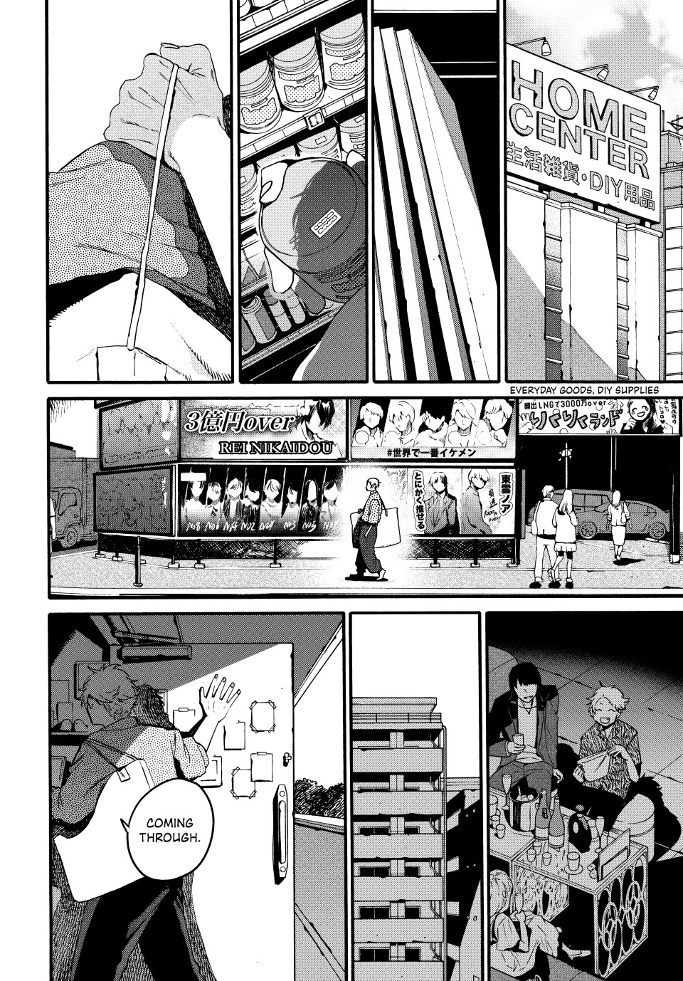 Blue Period. Chapter 70 page 19 - Chapter 70
