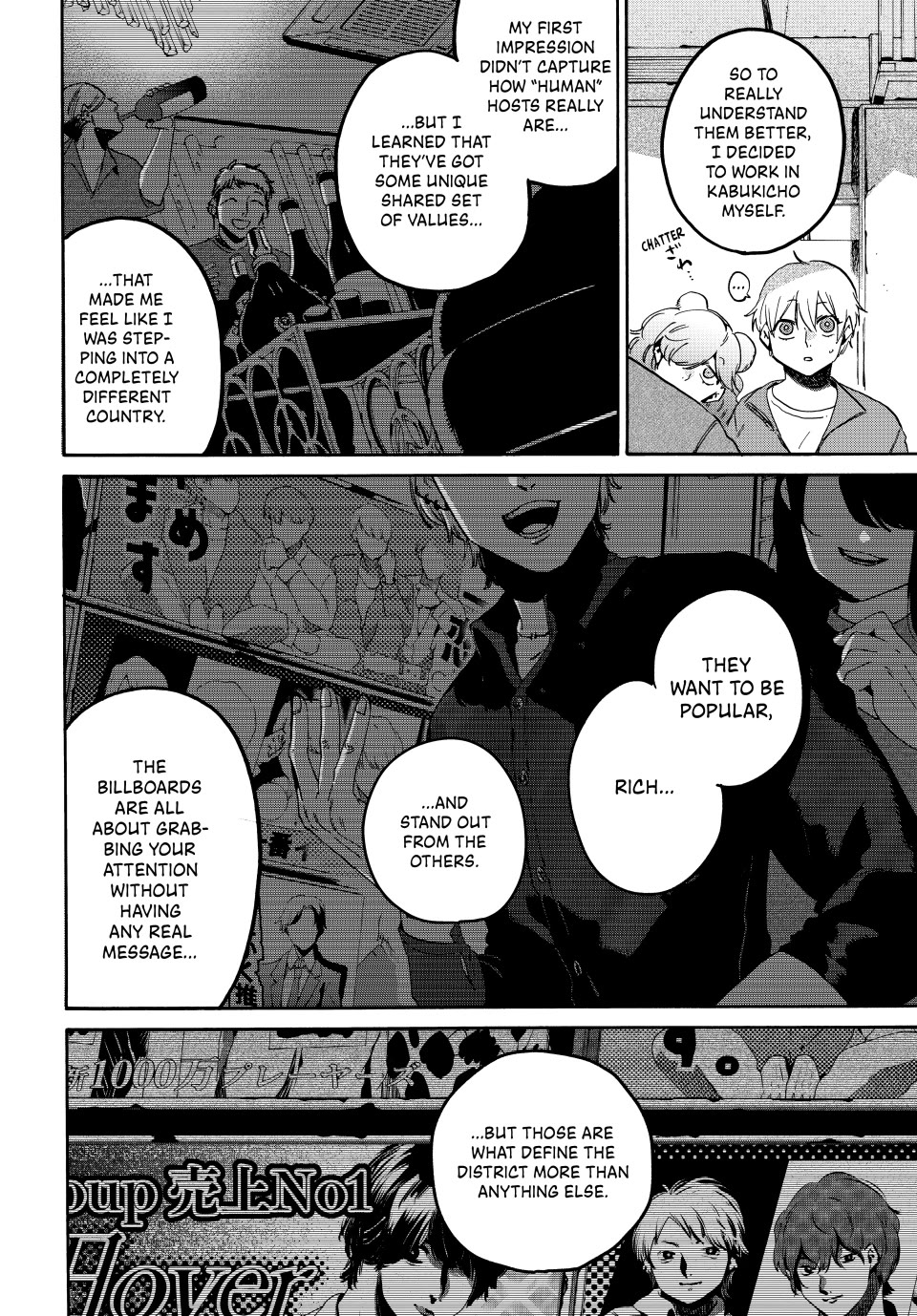 Blue Period. Chapter 70 page 27 - Chapter 70