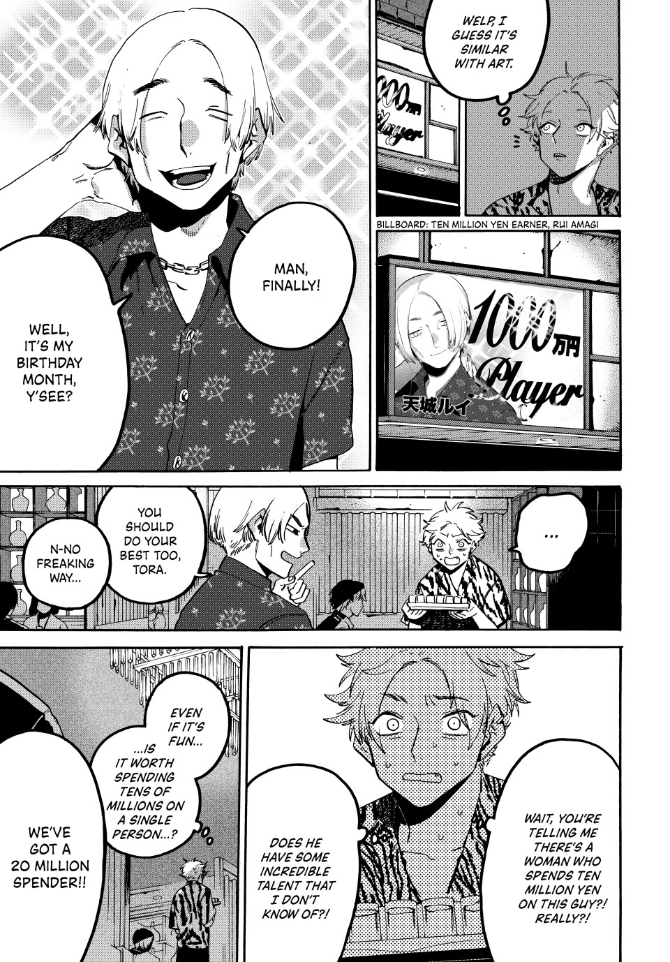 Blue Period. Chapter 70 page 3 - Chapter 70