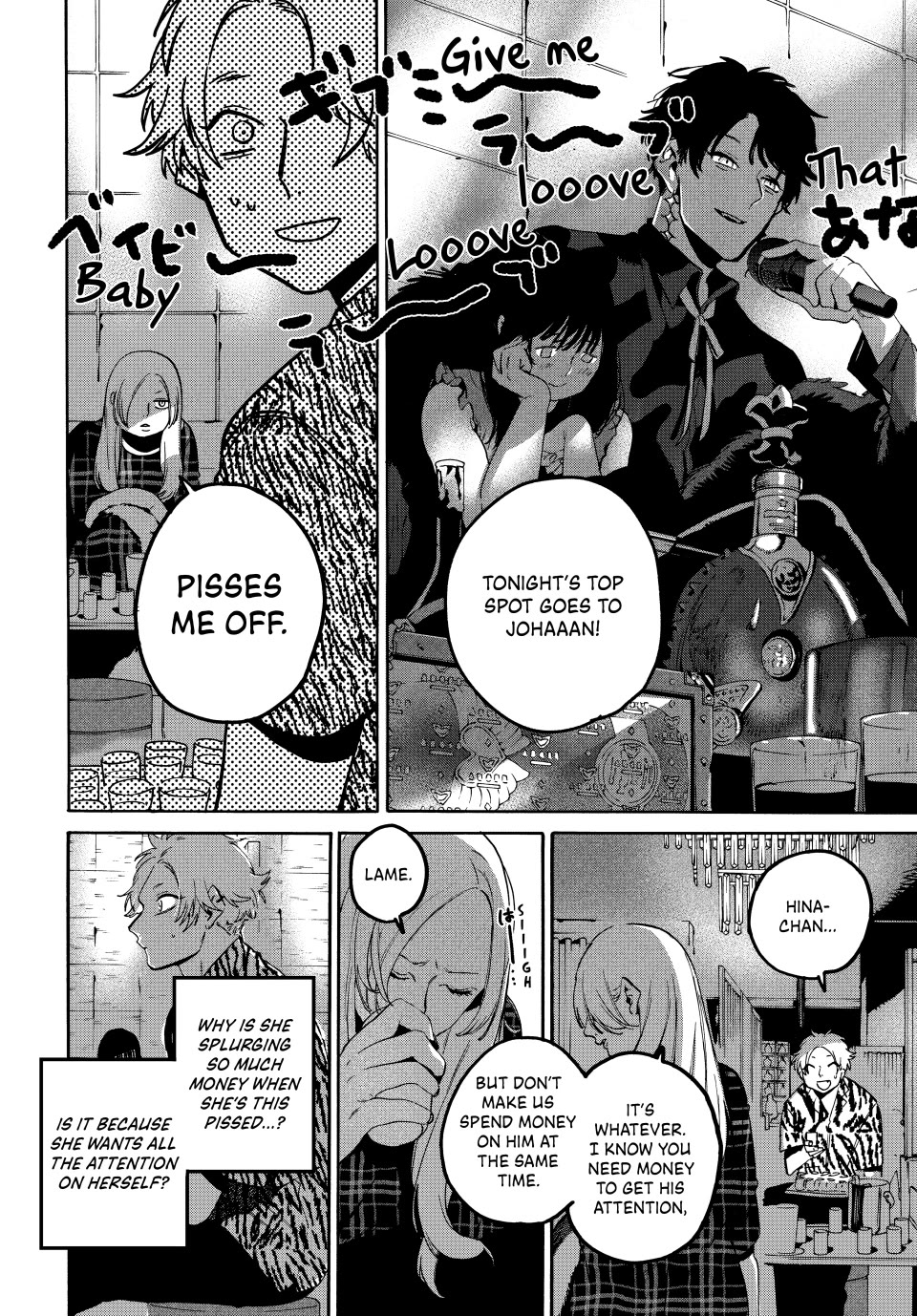 Blue Period. Chapter 70 page 4 - Chapter 70
