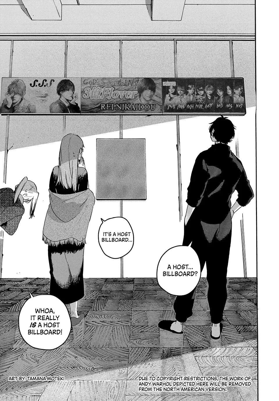 Blue Period. Chapter 71 page 1 - Chapter 71