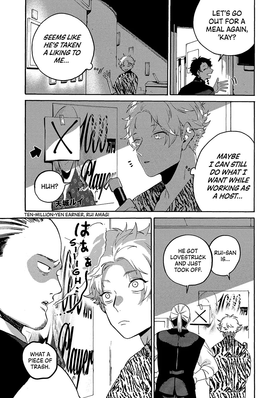 Blue Period. Chapter 71 page 14 - Chapter 71