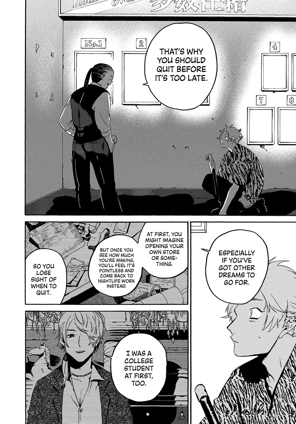 Blue Period. Chapter 71 page 17 - Chapter 71