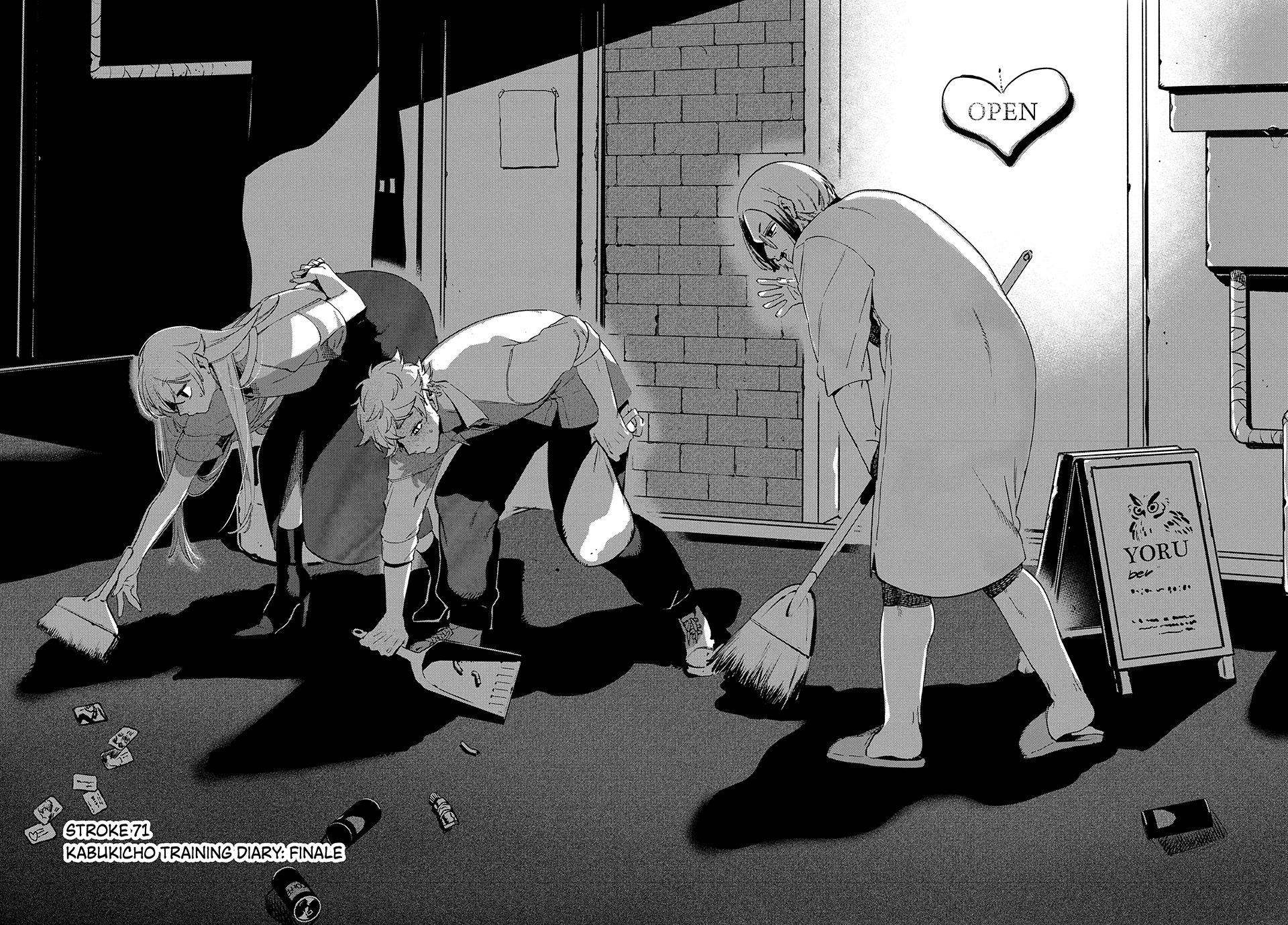 Blue Period. Chapter 71 page 2 - Chapter 71