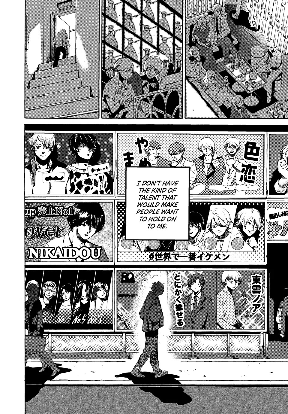 Blue Period. Chapter 71 page 20 - Chapter 71