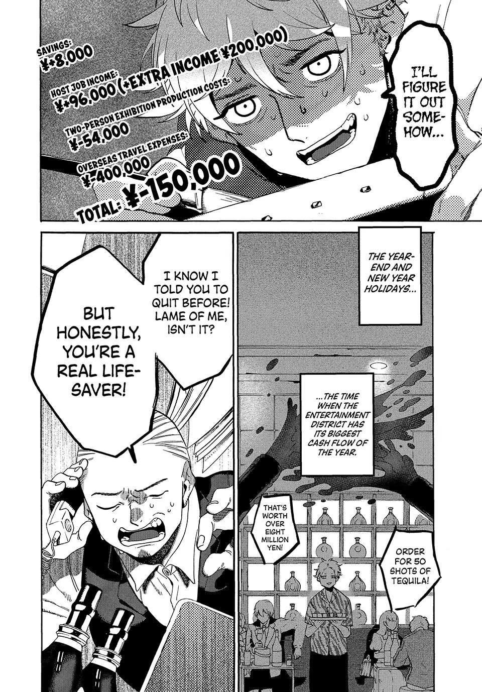 Blue Period. Chapter 72 page 7 - Chapter 72