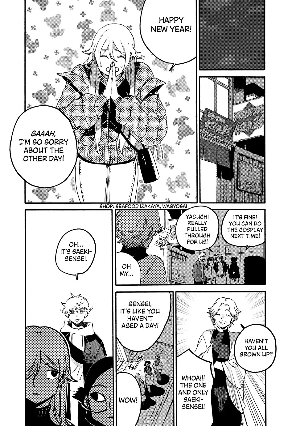 Blue Period. Chapter 73 page 2 - Chapter 73