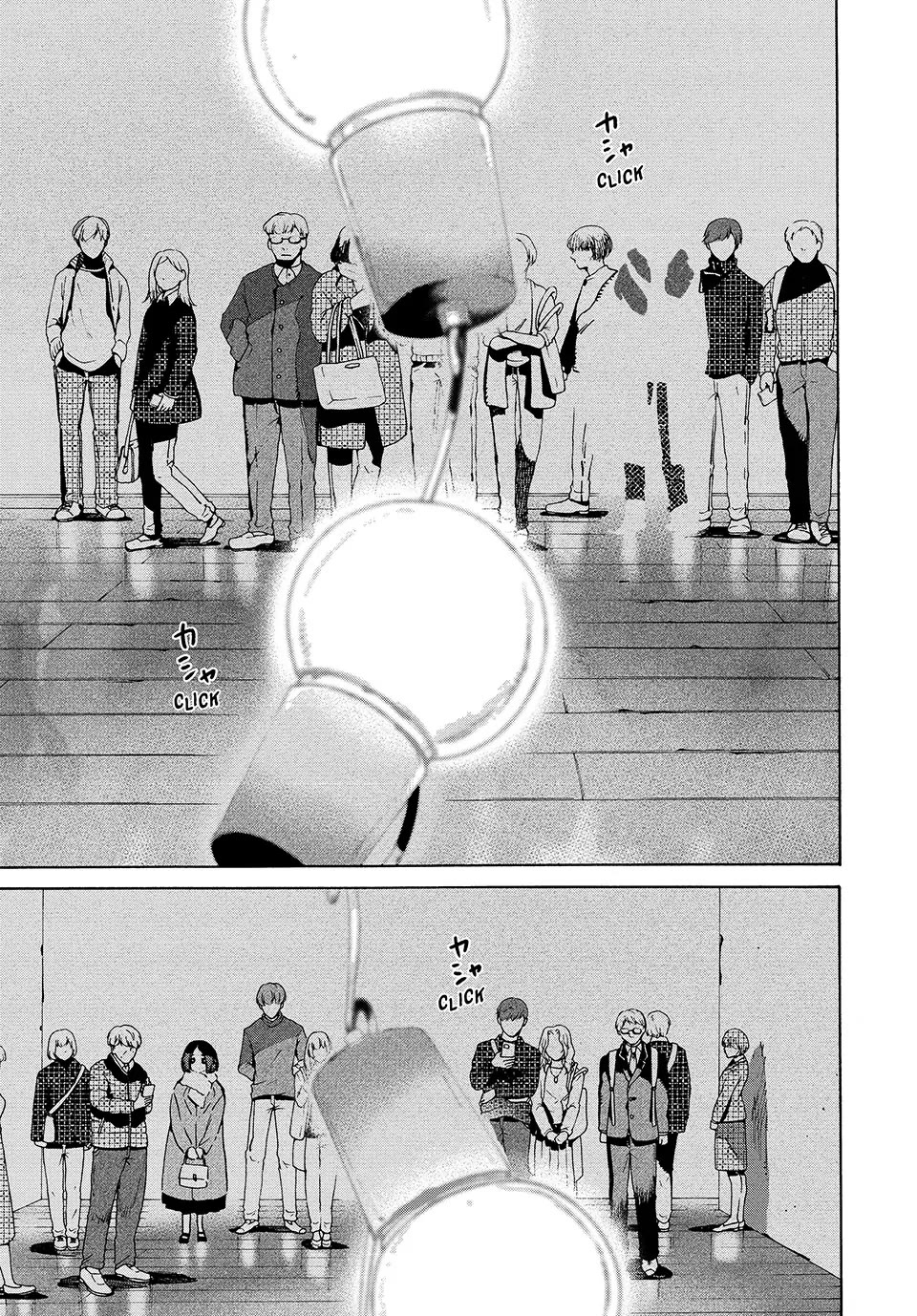 Blue Period. Chapter 75 page 17 - Chapter 75