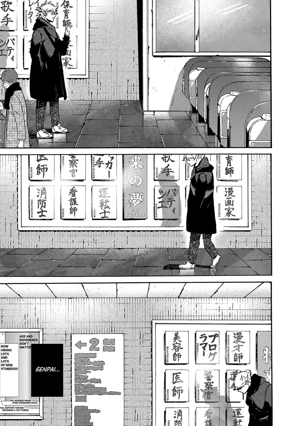 Blue Period. Chapter 76 page 5 - Chapter 76