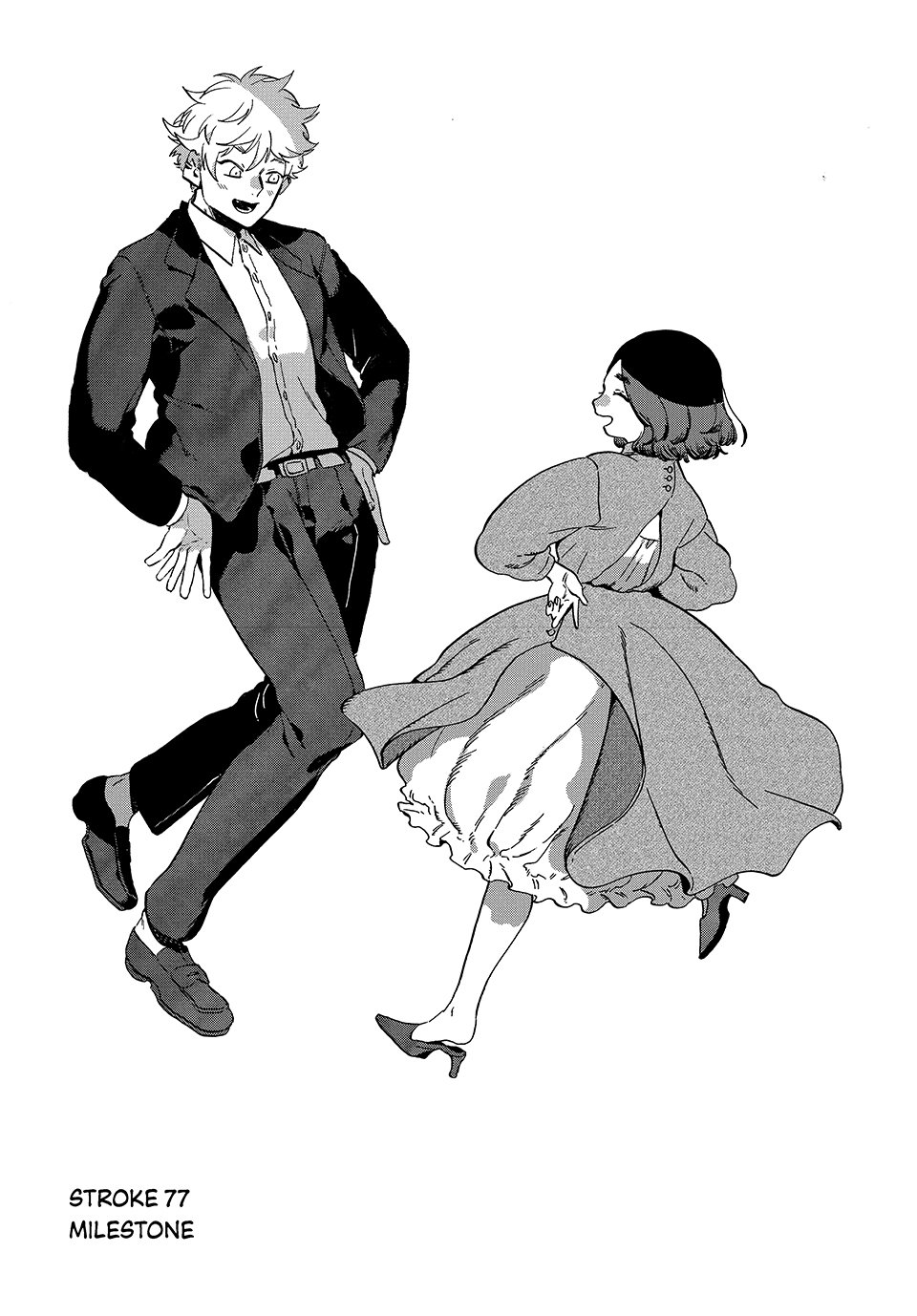 Blue Period. Chapter 77 page 1 - Chapter 77