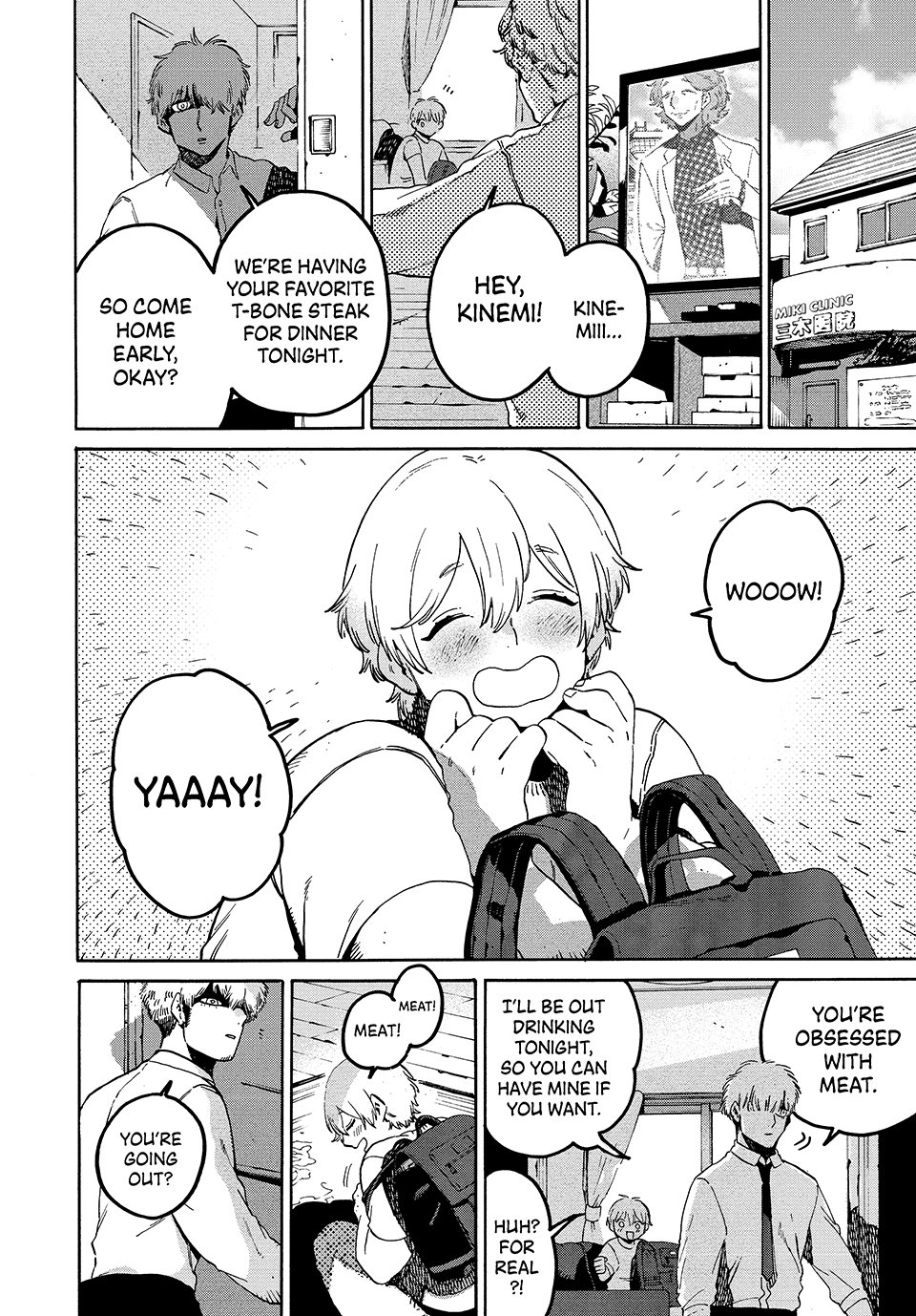 Blue Period. Chapter 79 page 4 - Chapter 79