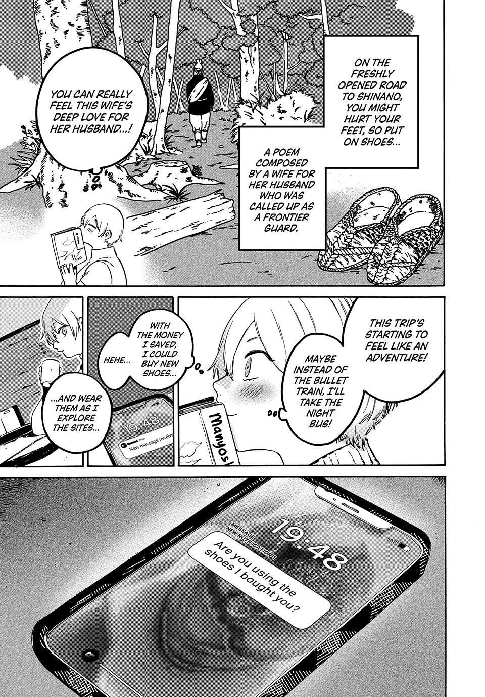 Blue Period. Chapter 80 page 17 - Chapter 80