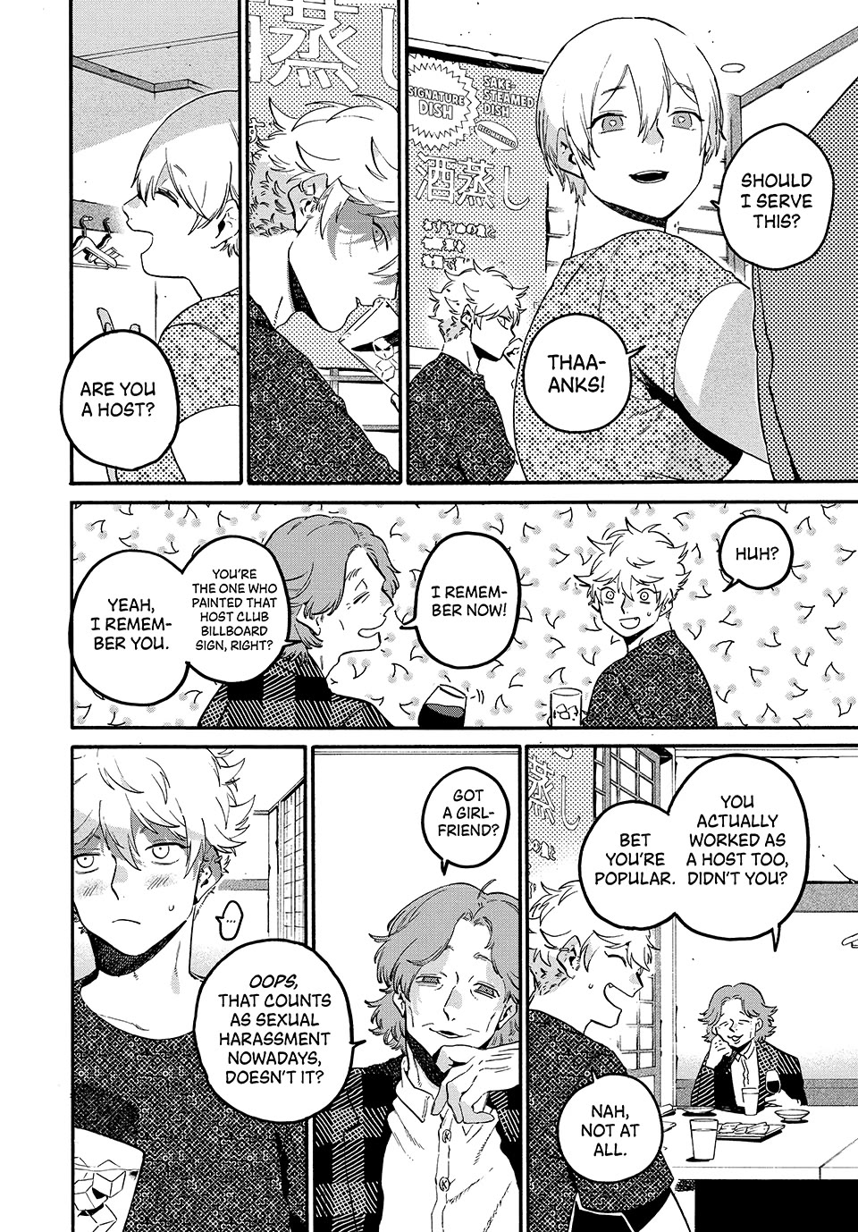 Blue Period. Chapter 81 page 17 - Chapter 81